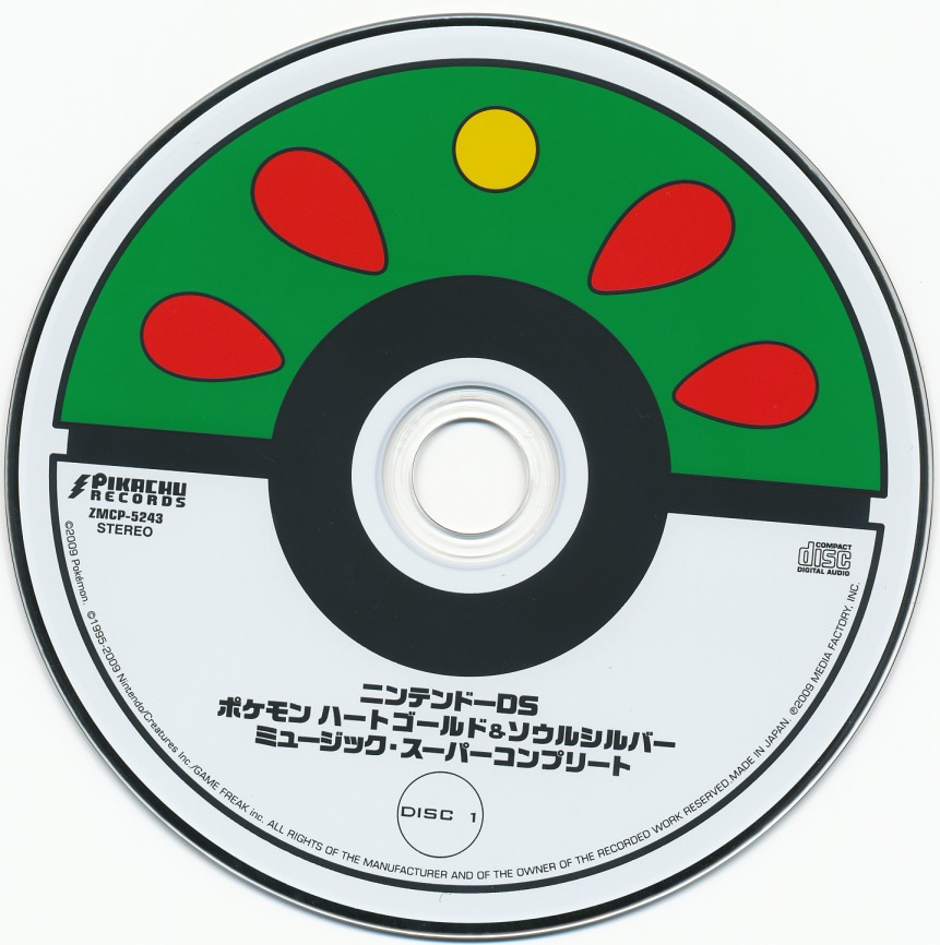 Pokémon HeartGold & Pokémon SoulSilver: Super Music